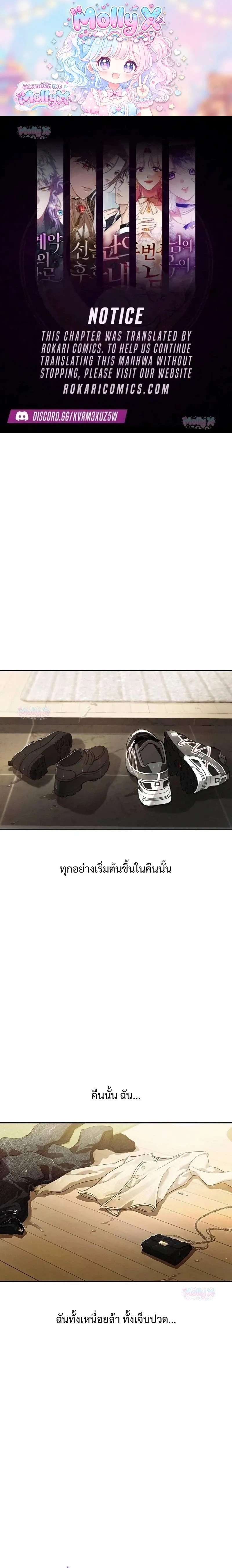 หน้า 1 จาก 46