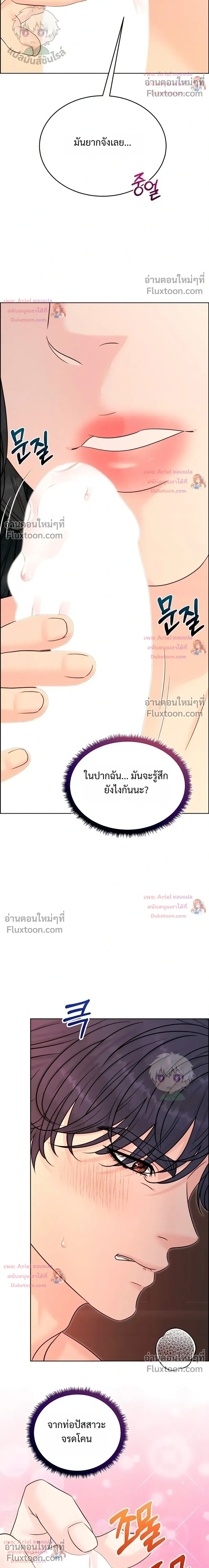 หน้า 15 จาก 38