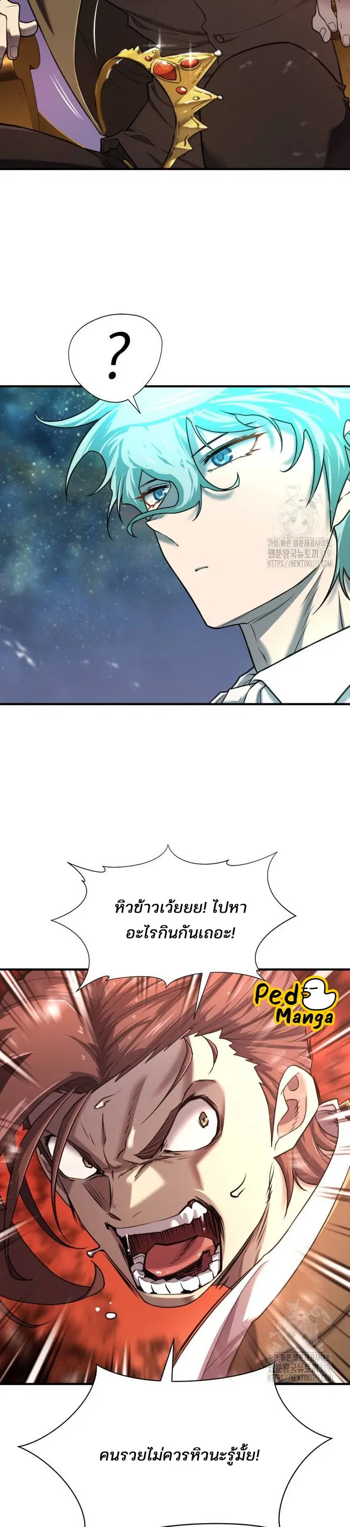 หน้า 7 จาก 40