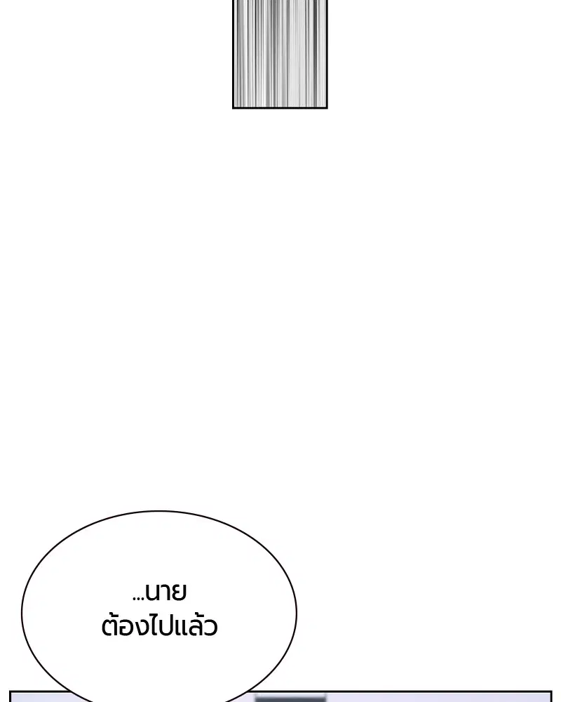 หน้า 154 จาก 178