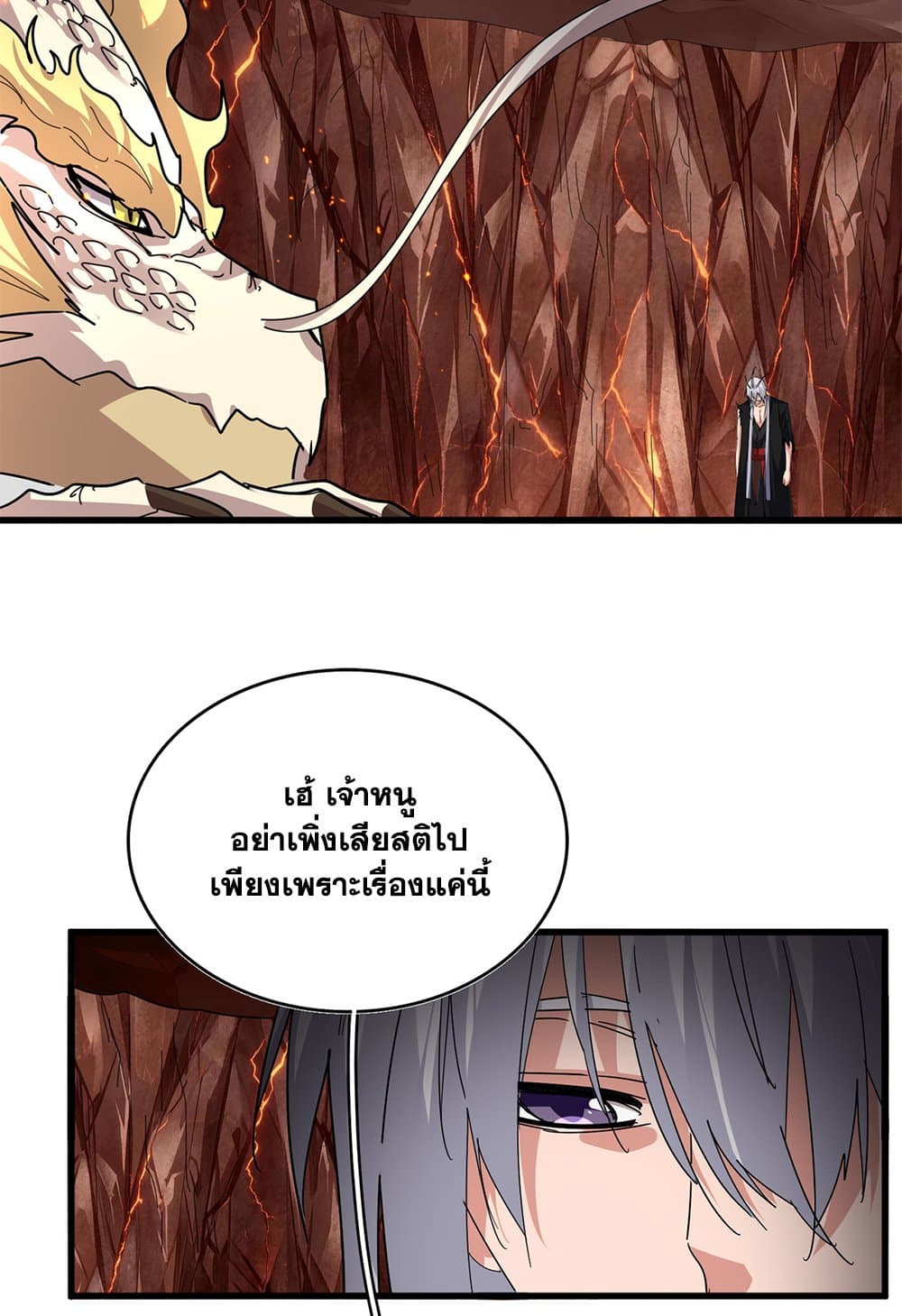 หน้า 14 จาก 60