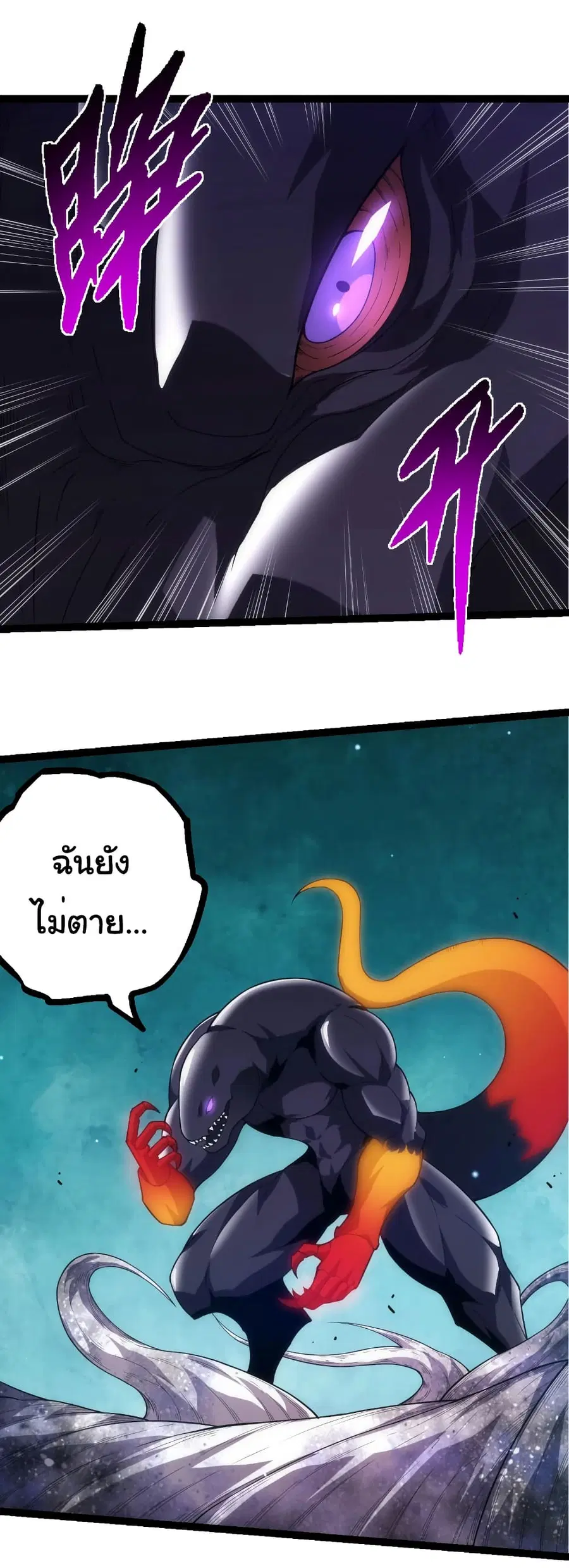 หน้า 6 จาก 30