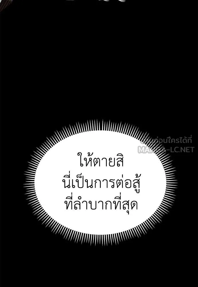 หน้า 63 จาก 220