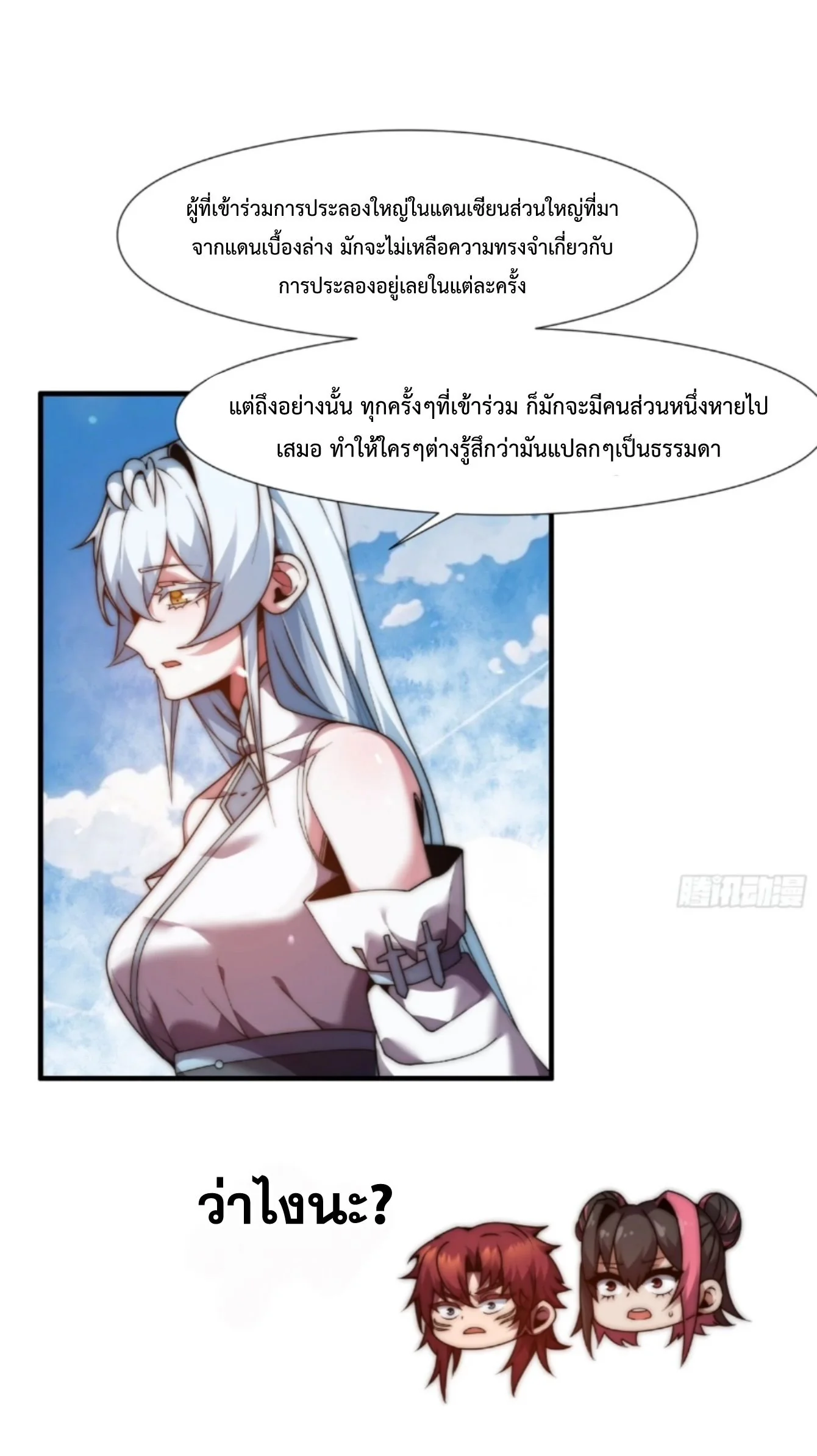 หน้า 5 จาก 46