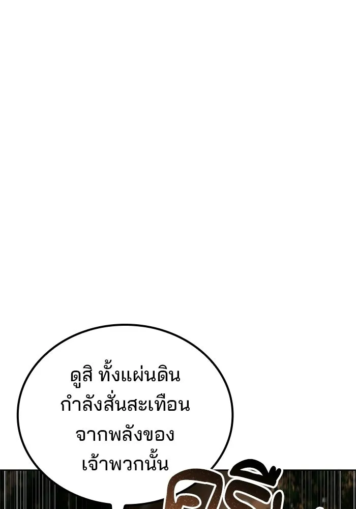 หน้า 148 จาก 156