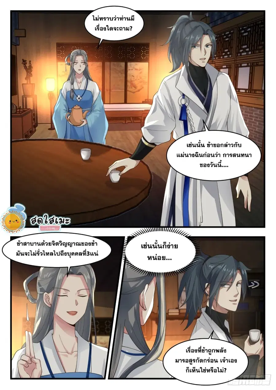 หน้า 4 จาก 14