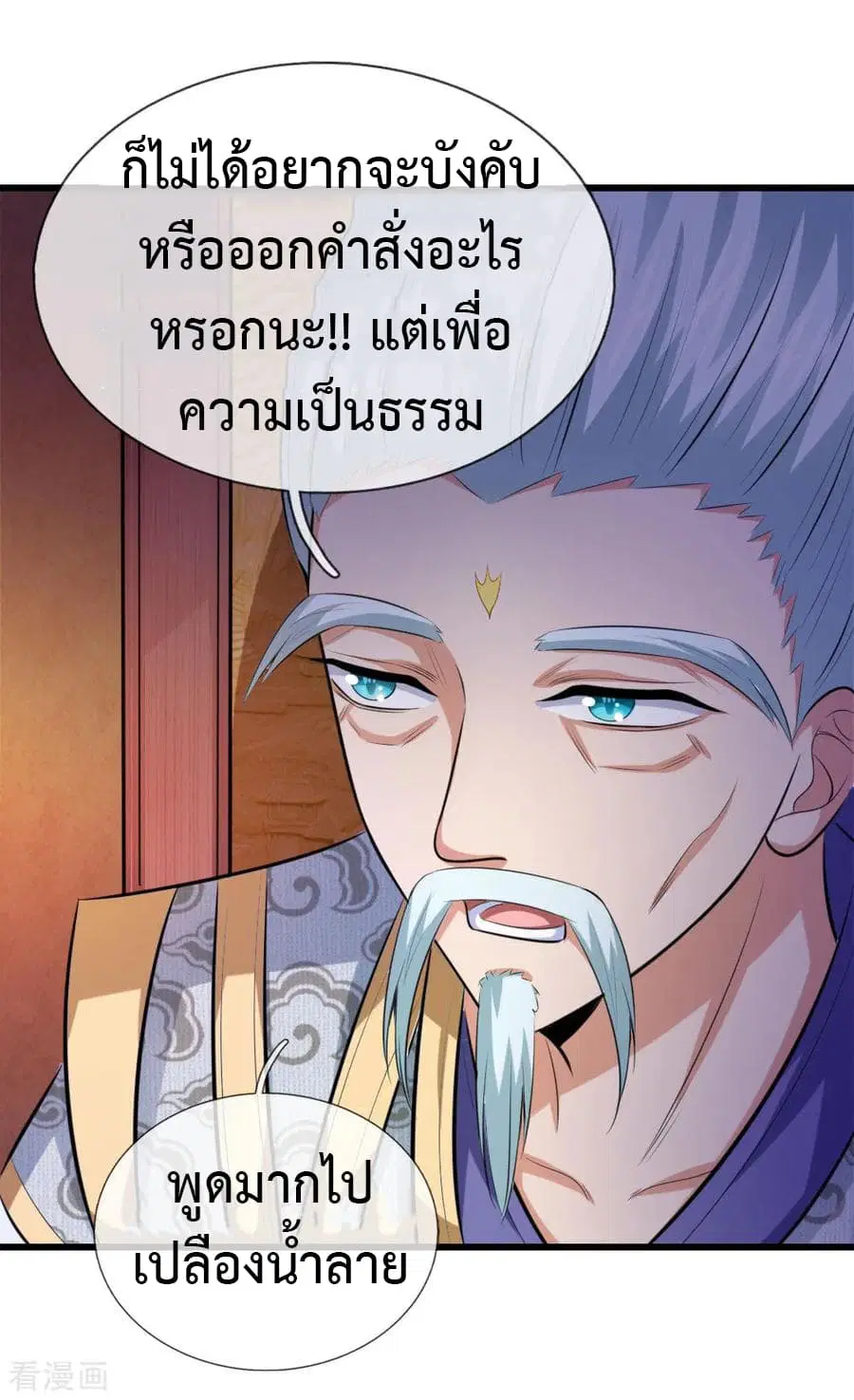 หน้า 12 จาก 18