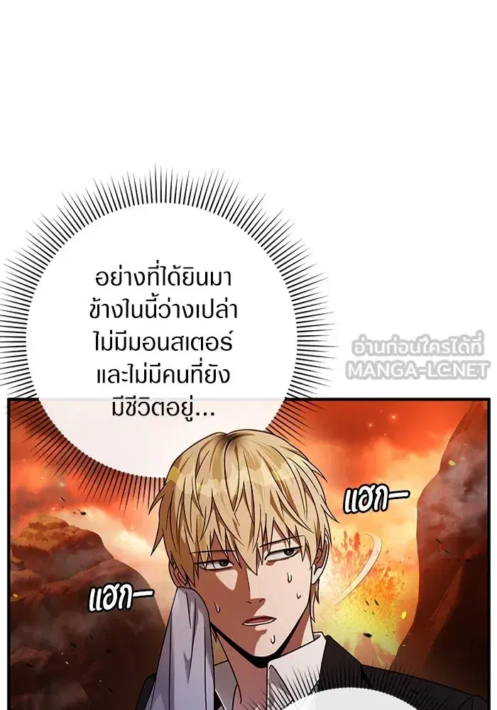 หน้า 93 จาก 129
