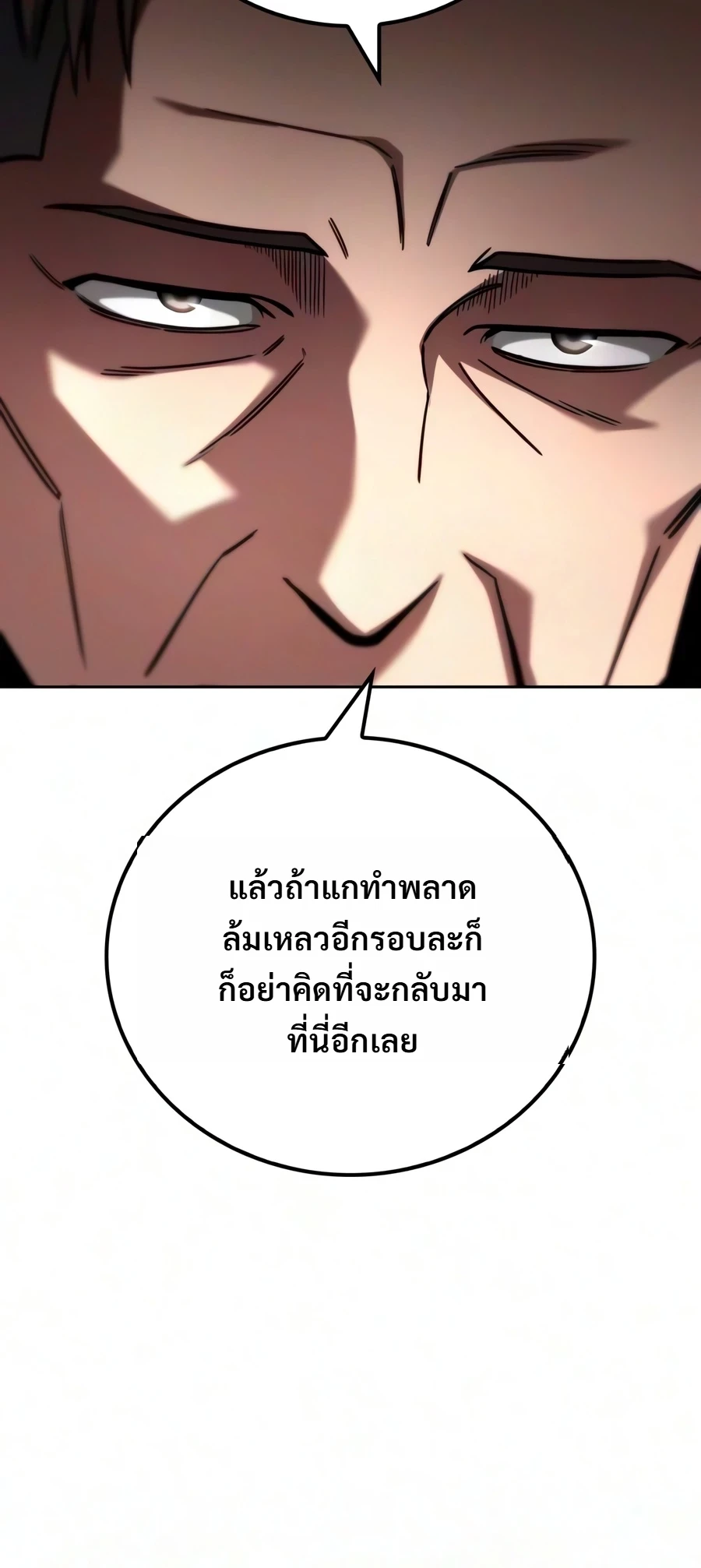 หน้า 20 จาก 51