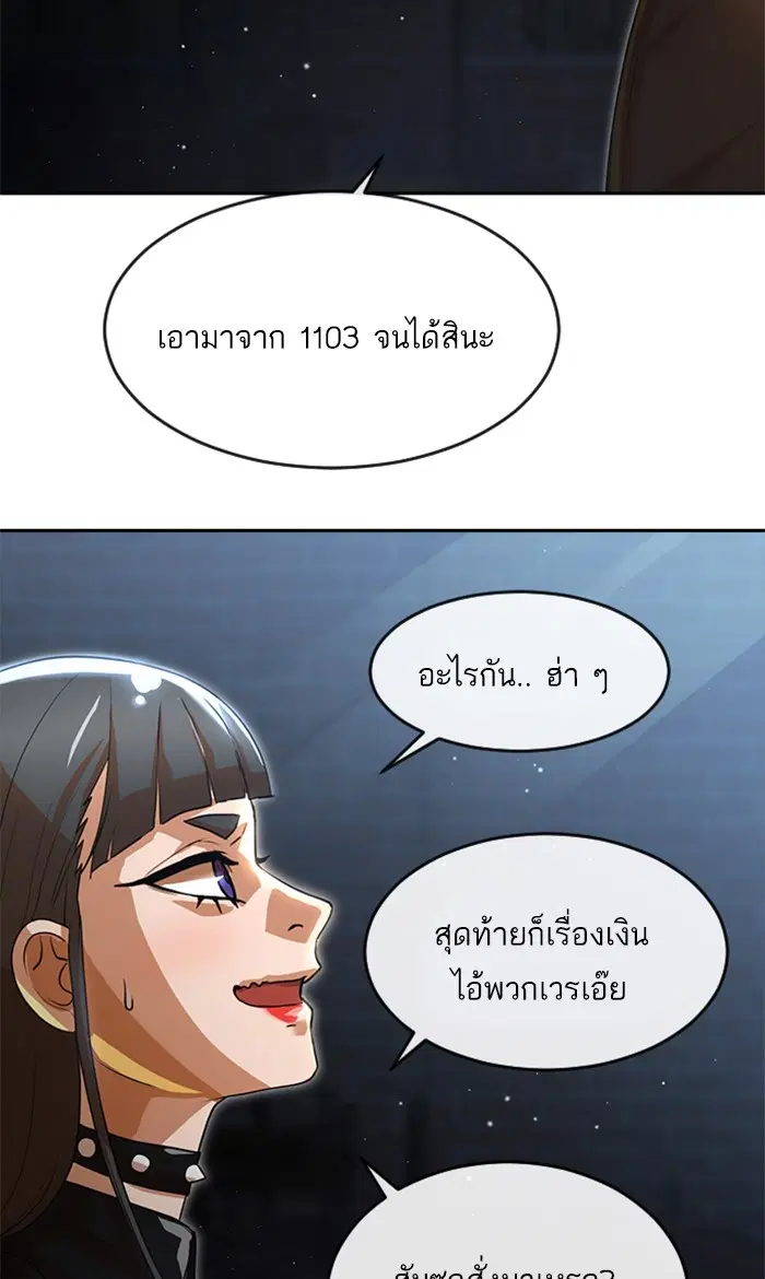หน้า 90 จาก 102