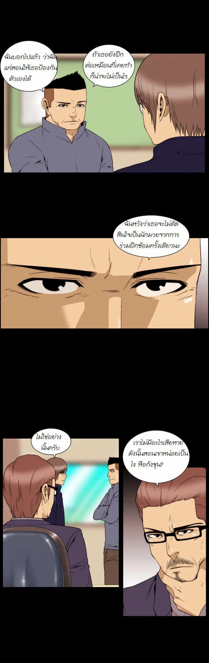 หน้า 8 จาก 14