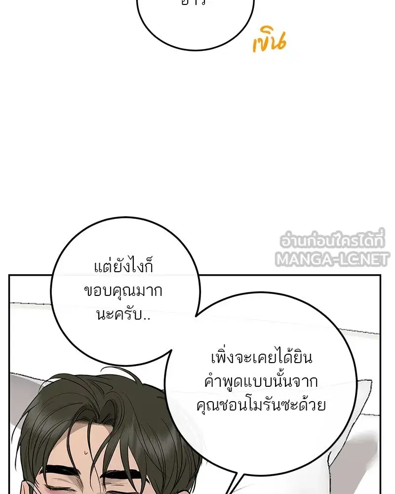 หน้า 120 จาก 127