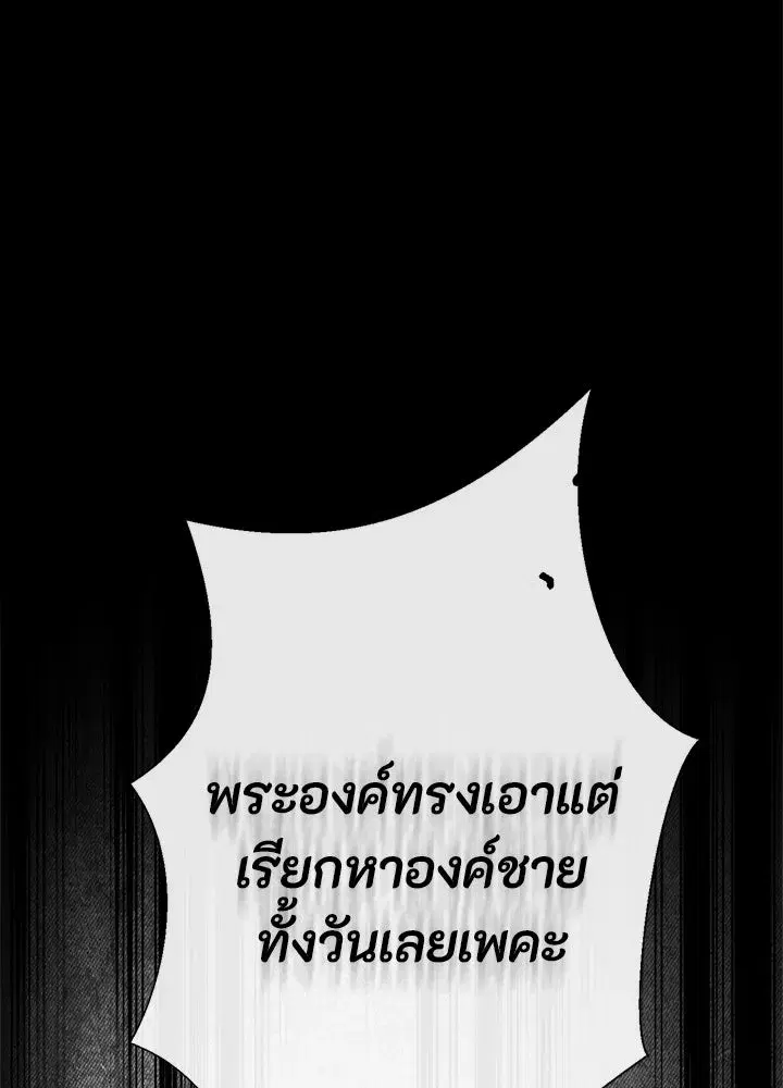 หน้า 7 จาก 157