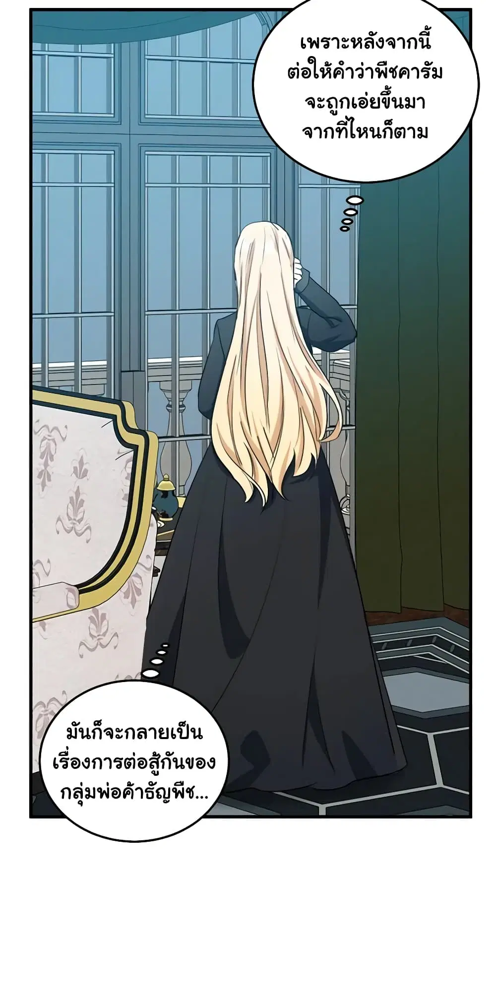 หน้า 19 จาก 42