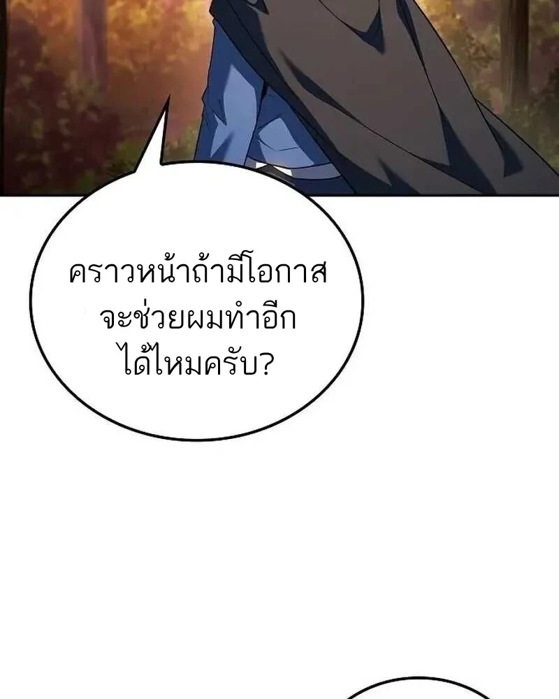 หน้า 107 จาก 165