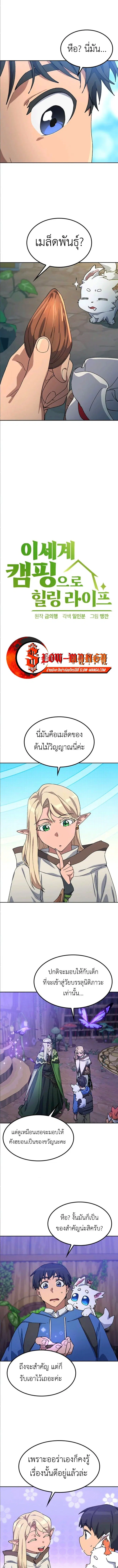 หน้า 1 จาก 11