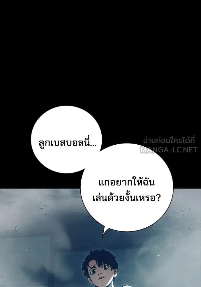 หน้า 132 จาก 214