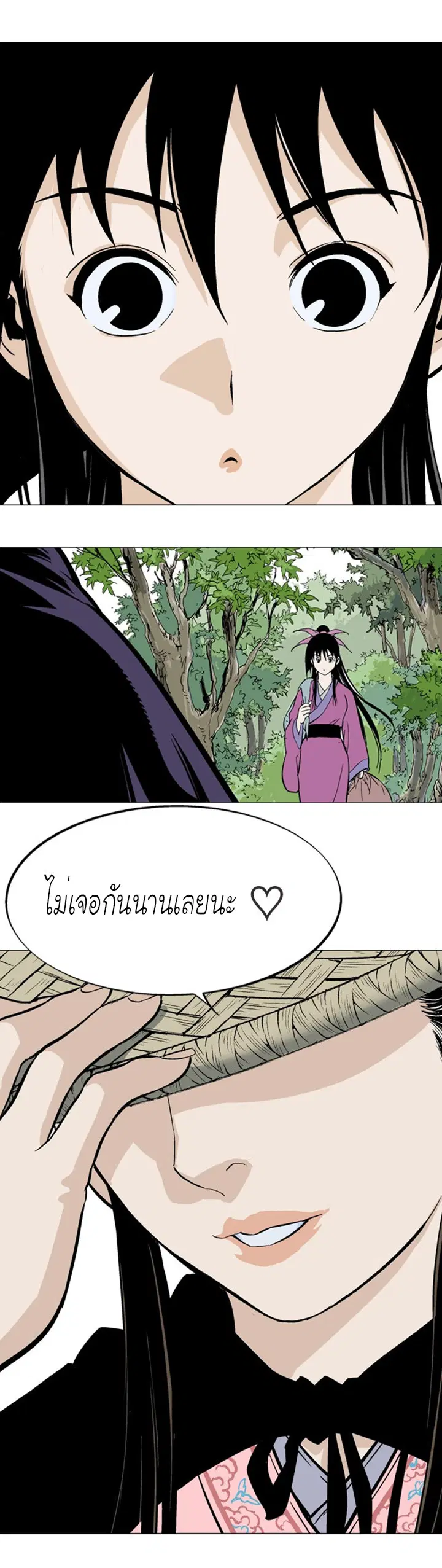 หน้า 18 จาก 36
