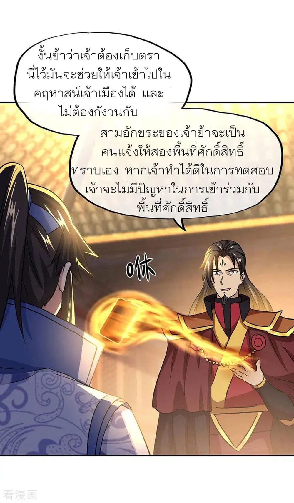 หน้า 26 จาก 32