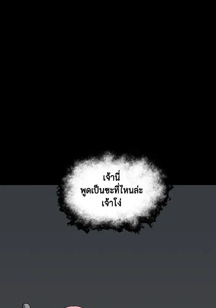 หน้า 55 จาก 129