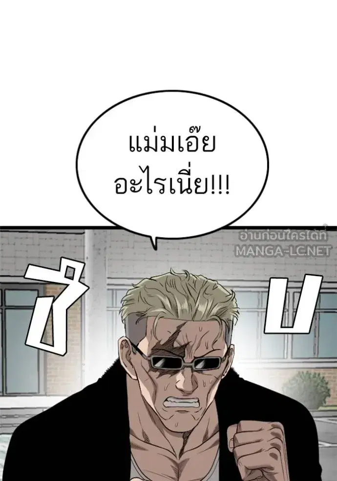 หน้า 54 จาก 147