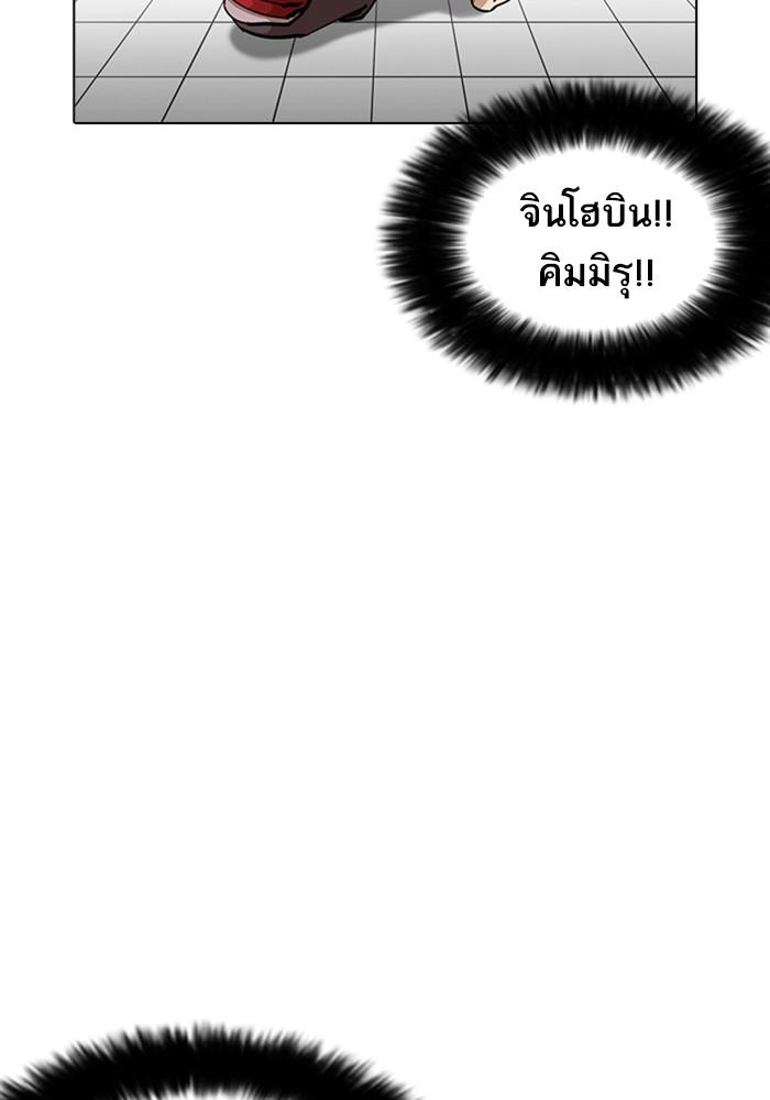หน้า 81 จาก 179