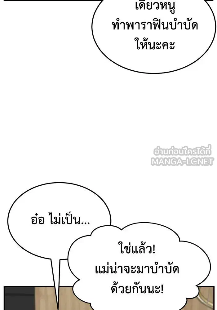 หน้า 27 จาก 170