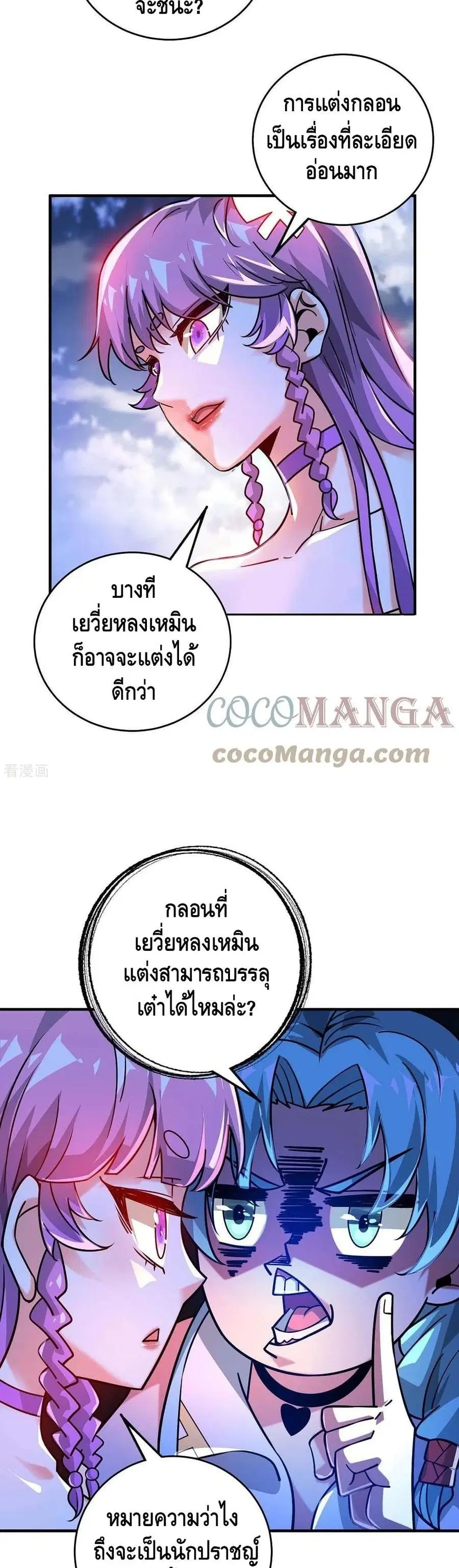 หน้า 6 จาก 17