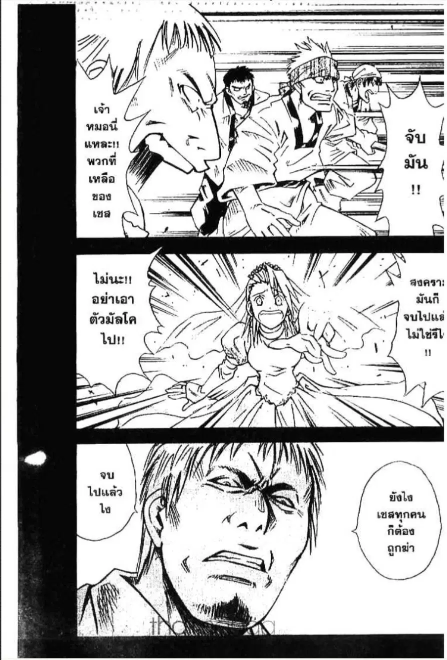 หน้า 8 จาก 16