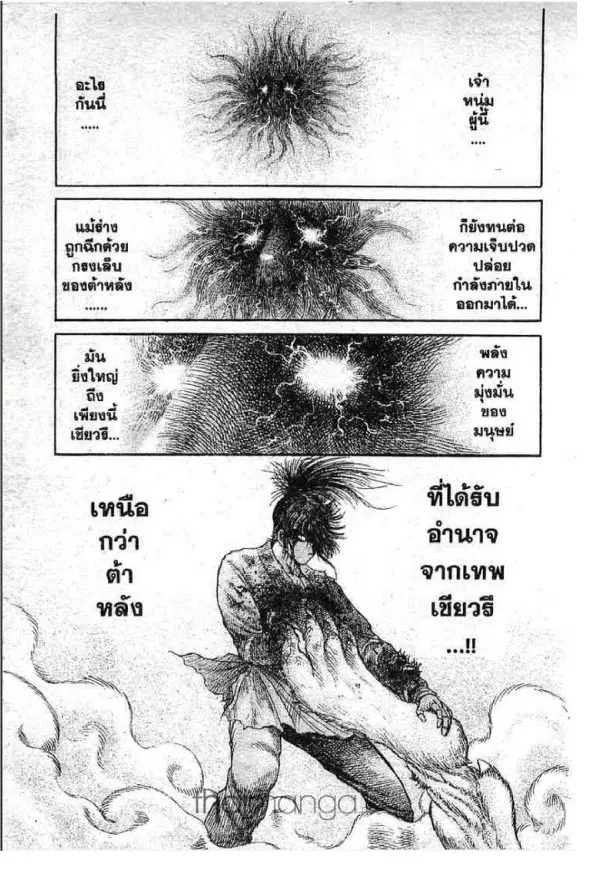 หน้า 6 จาก 45