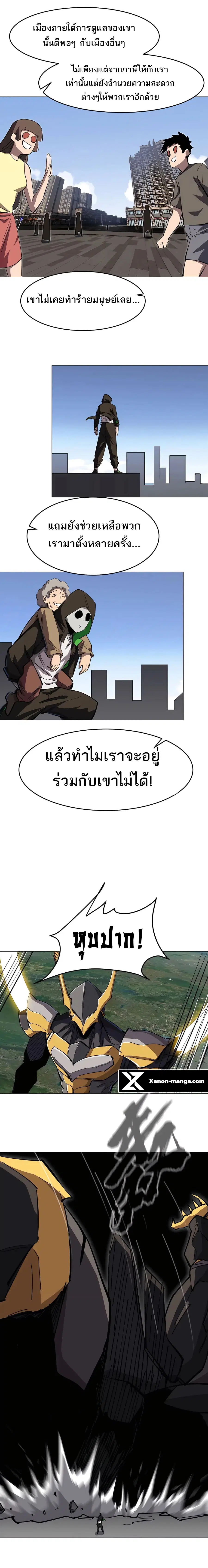 หน้า 9 จาก 16