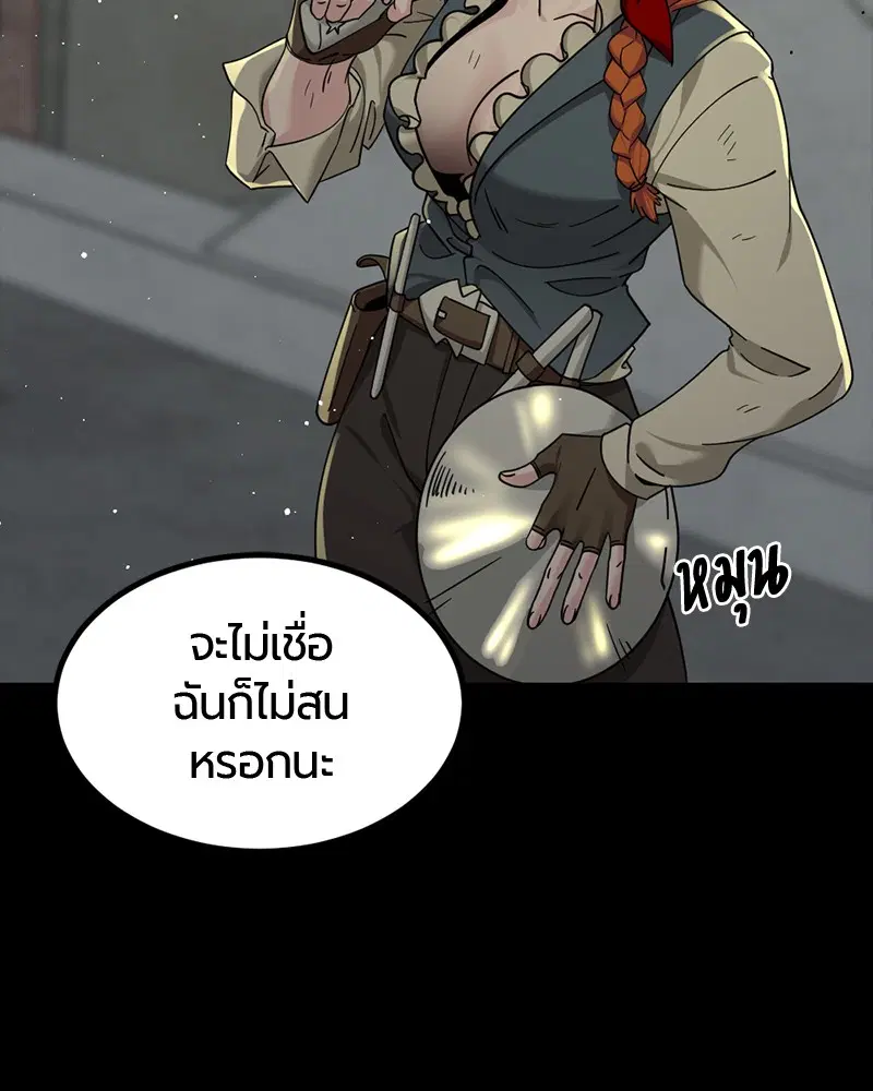 หน้า 30 จาก 165