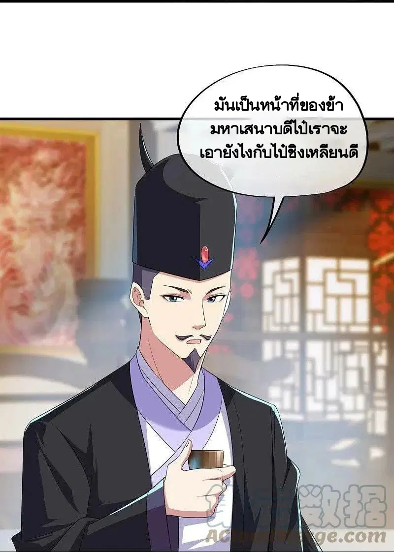 หน้า 7 จาก 56