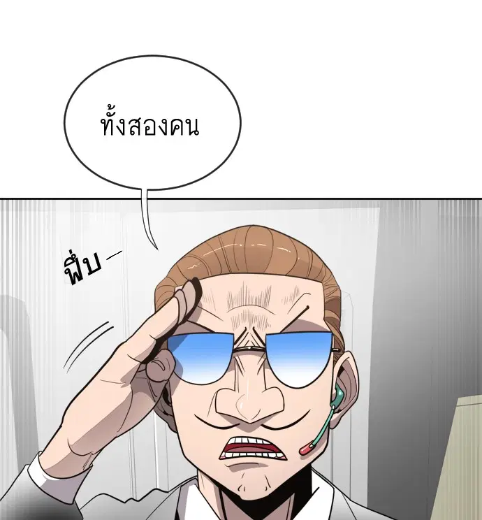 หน้า 111 จาก 131