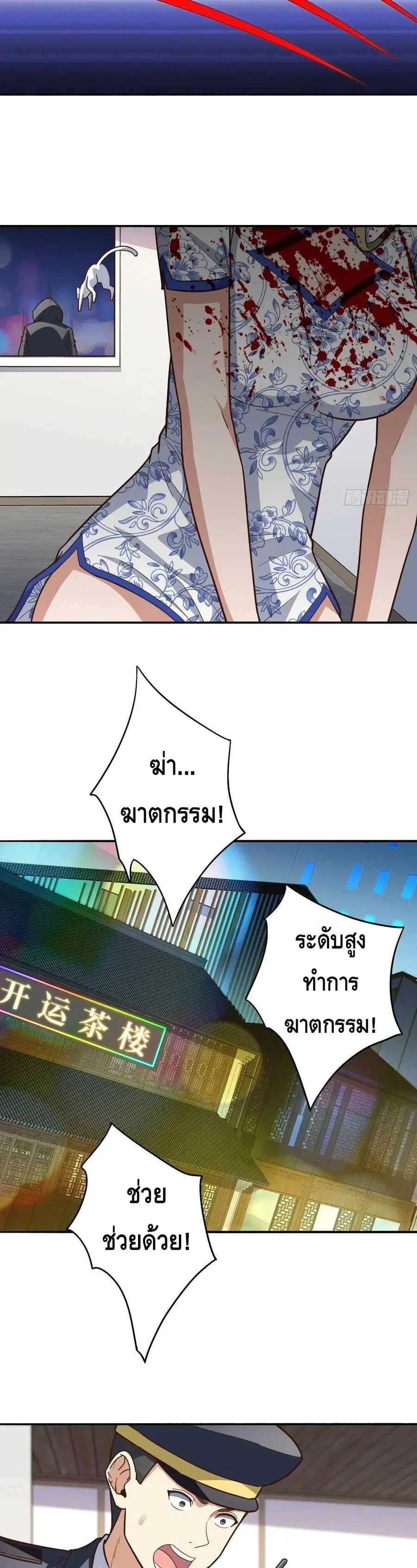 หน้า 17 จาก 22