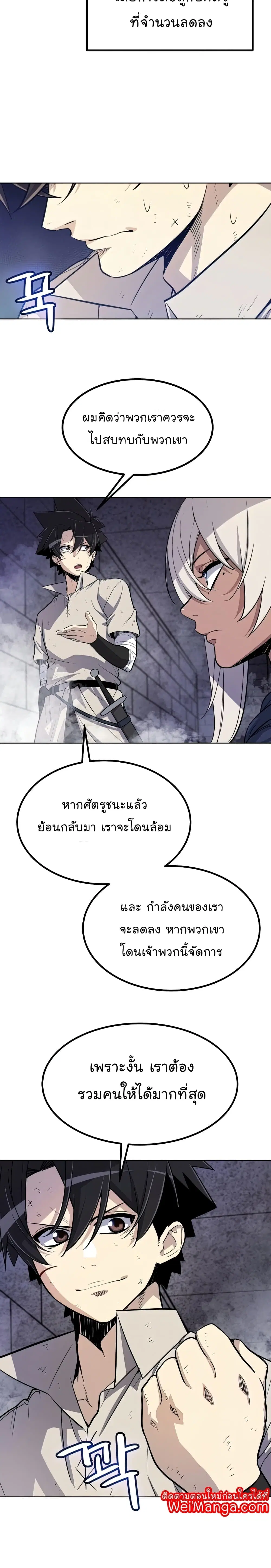 หน้า 11 จาก 29