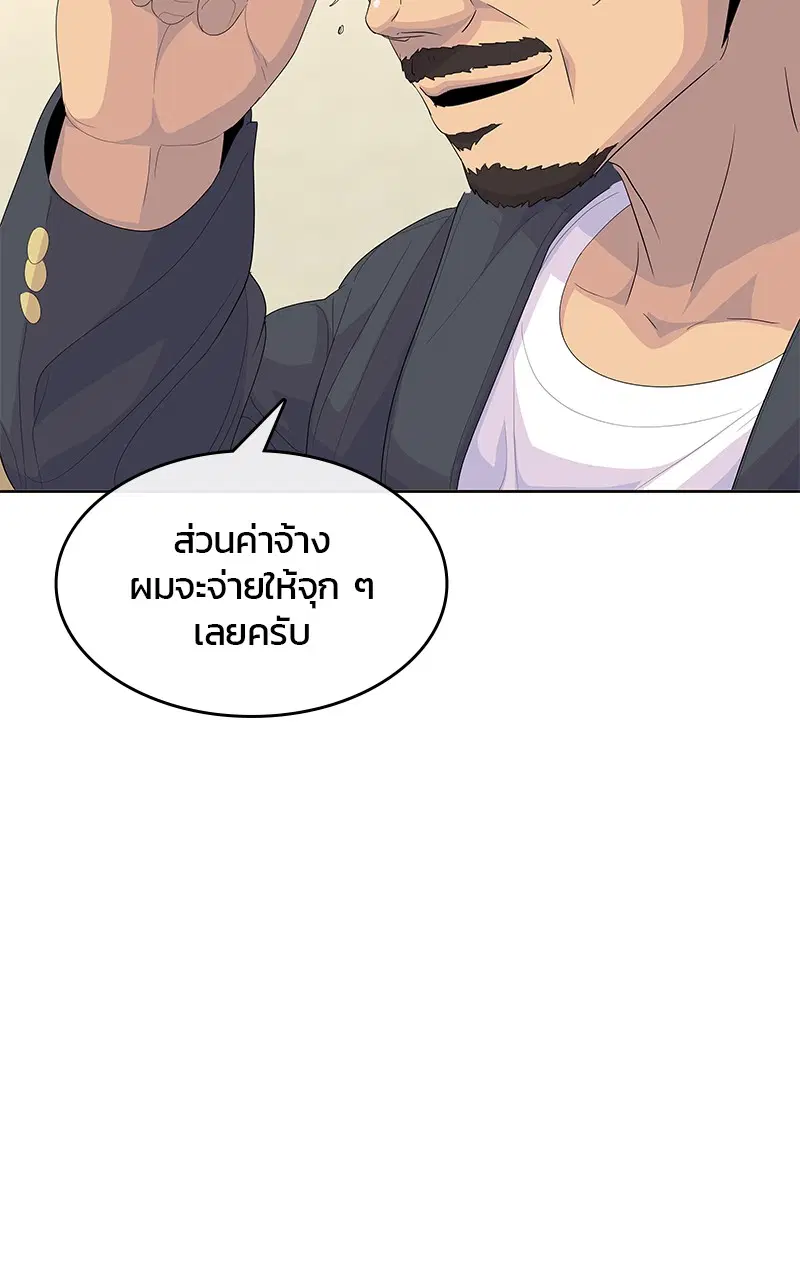หน้า 98 จาก 114
