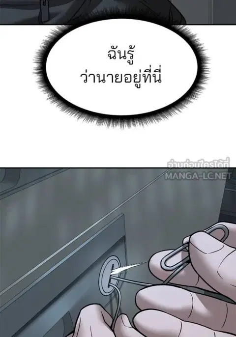 หน้า 120 จาก 167