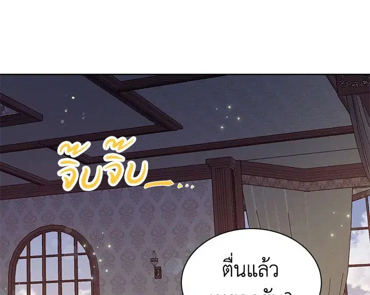 หน้า 110 จาก 126