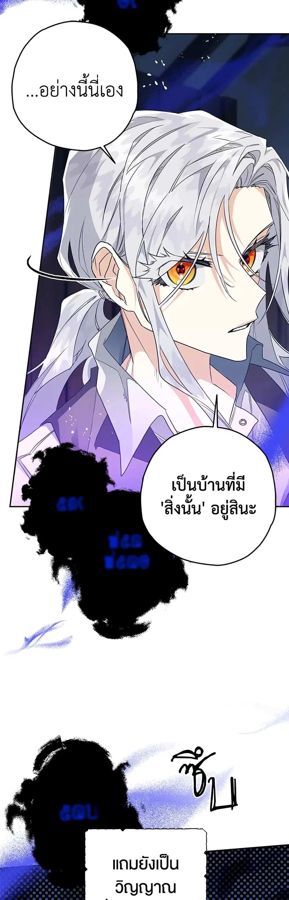 หน้า 32 จาก 46