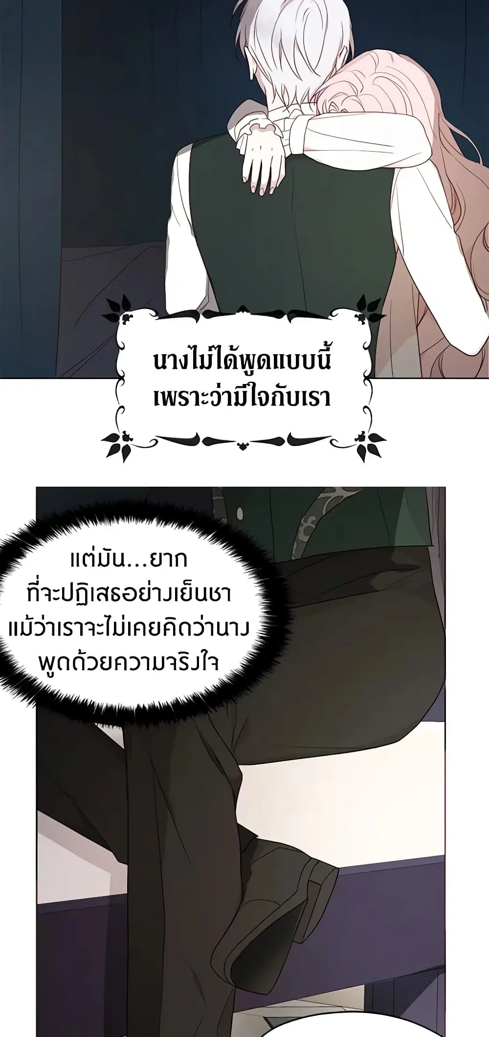 หน้า 42 จาก 46