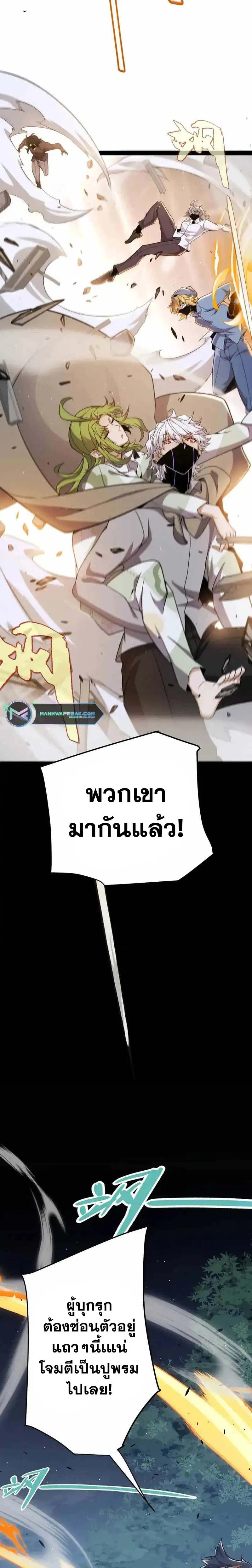 หน้า 20 จาก 24