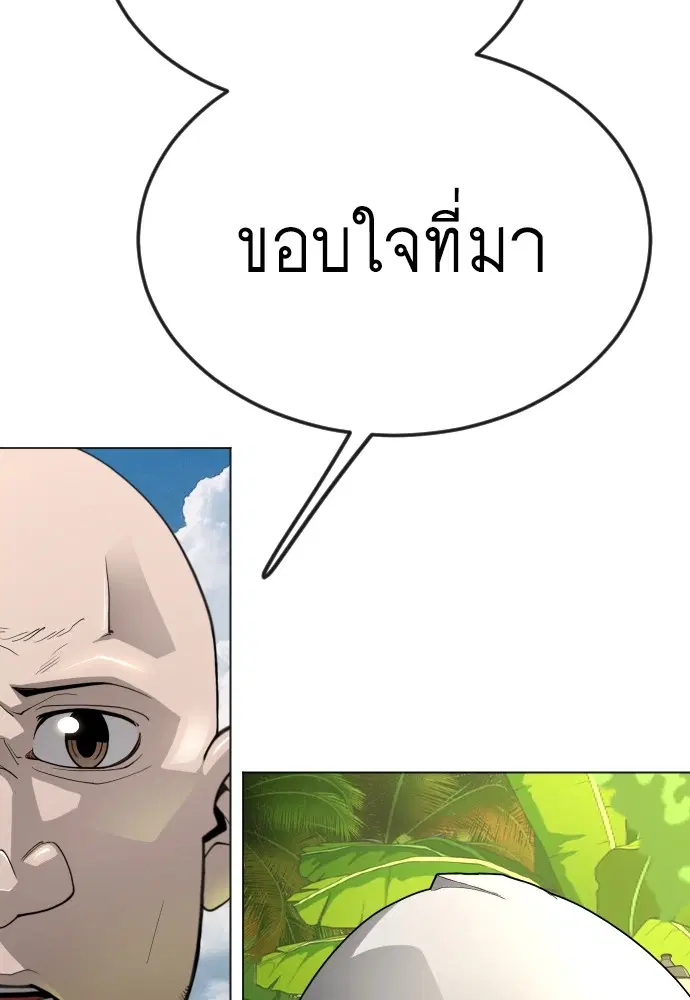 หน้า 152 จาก 165