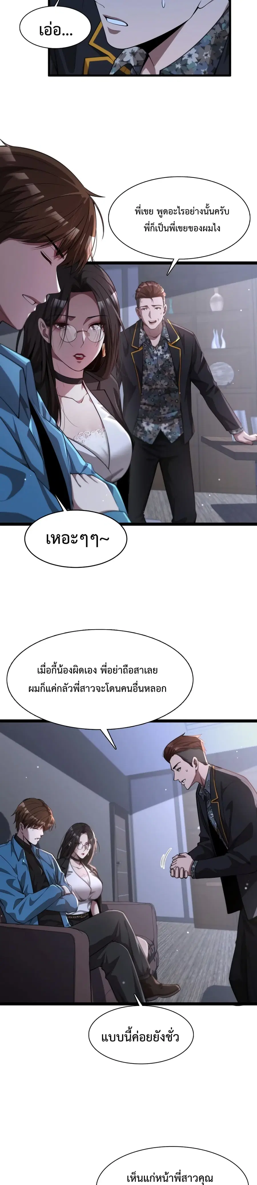 หน้า 3 จาก 22