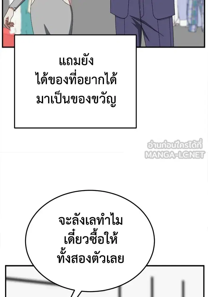 หน้า 111 จาก 162