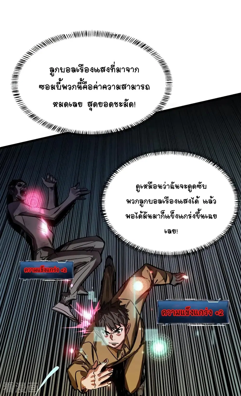 หน้า 47 จาก 82