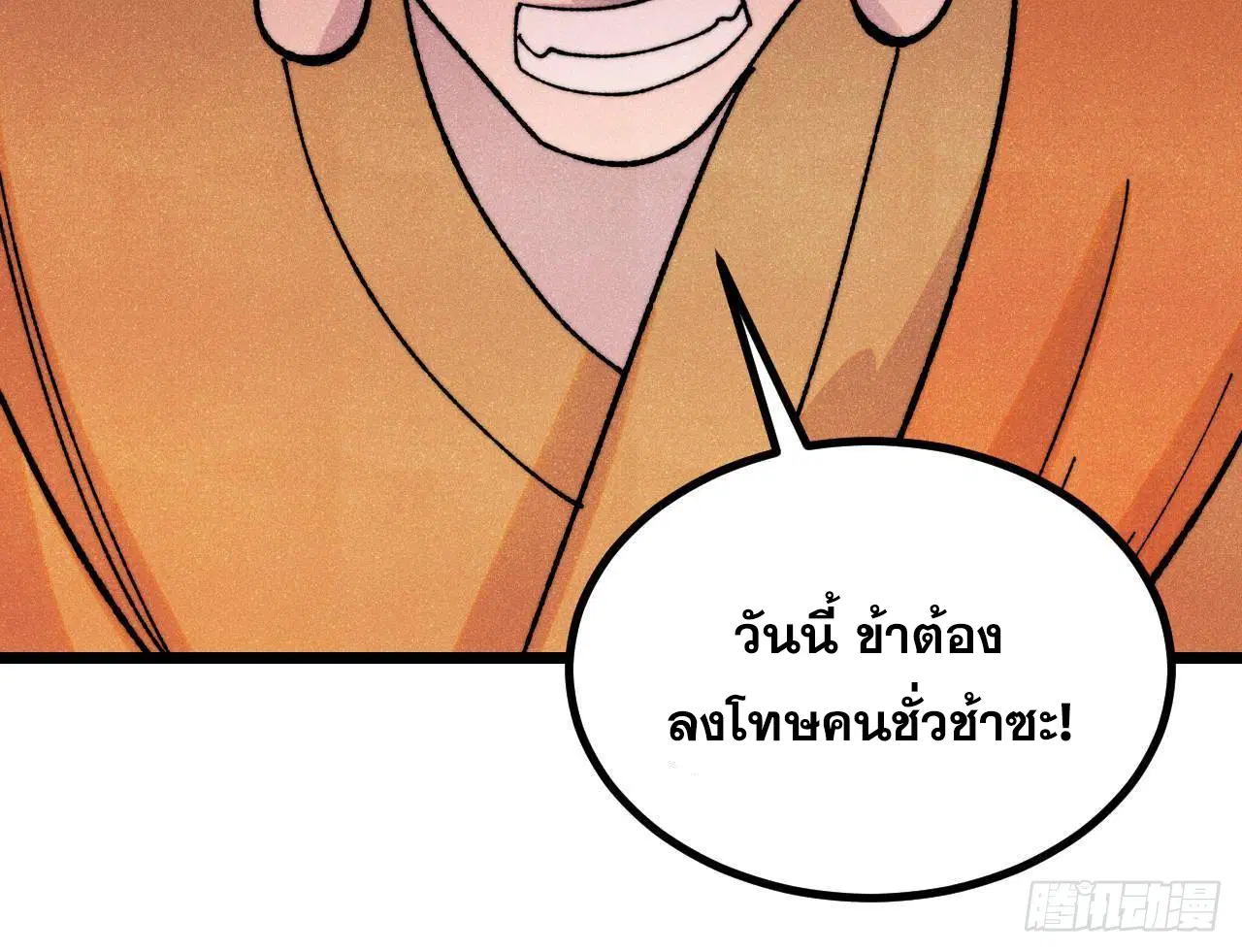 หน้า 54 จาก 75