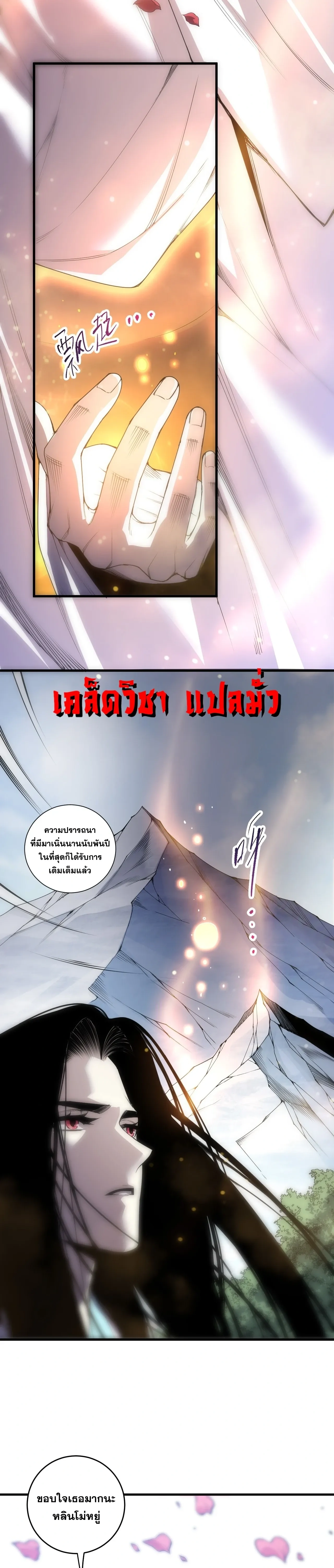 หน้า 18 จาก 26