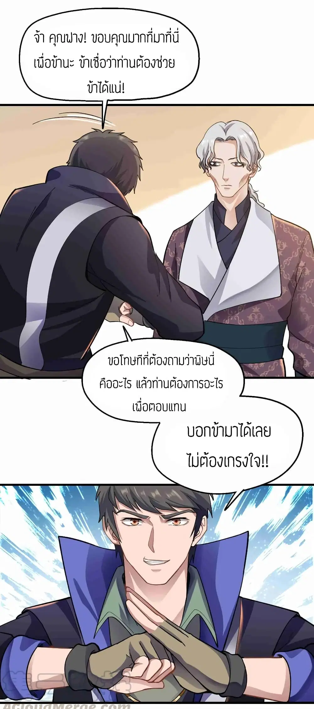 หน้า 12 จาก 31
