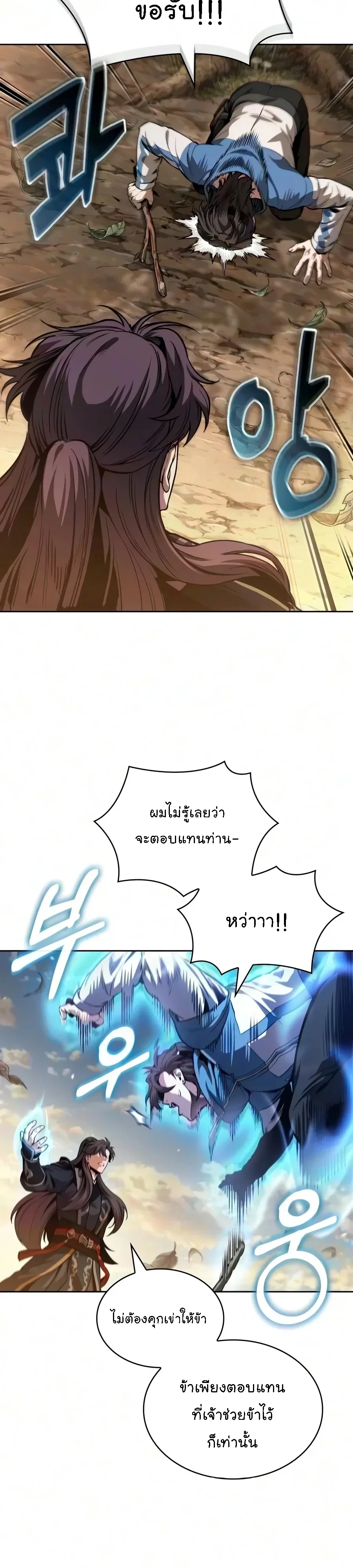หน้า 7 จาก 41